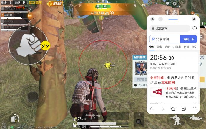 和平精英科技24小时自助下单 - 高效辅助购买平台